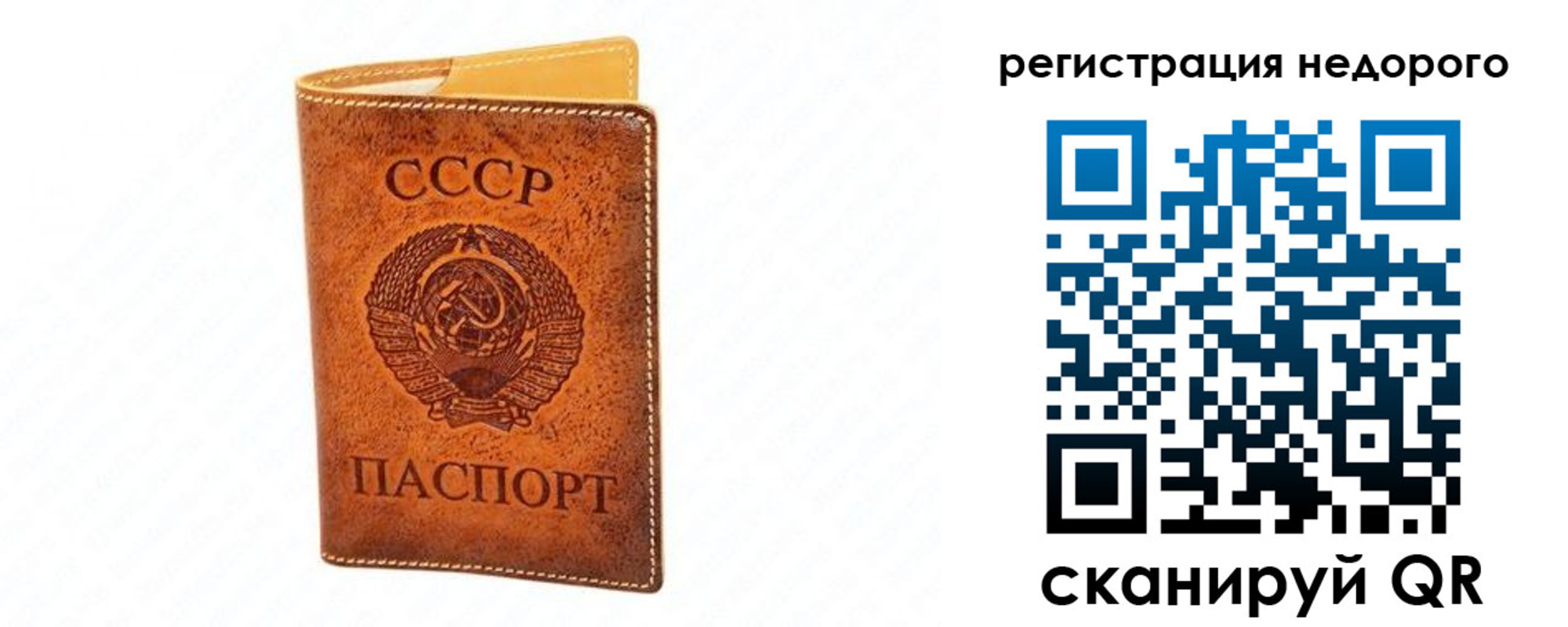 временная регистрация собственник в Нерчинске